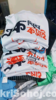 কাষ্টমাইজ প্রিন্টিং আইটেম